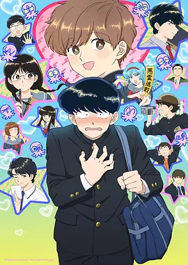 间谍过家家 漫画在线看